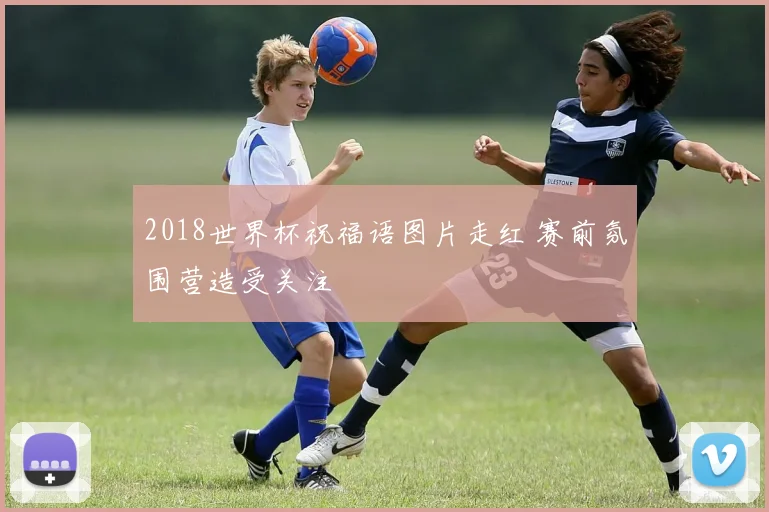 山东男篮备战季后赛核心轮换调整迎来攻防提升看点