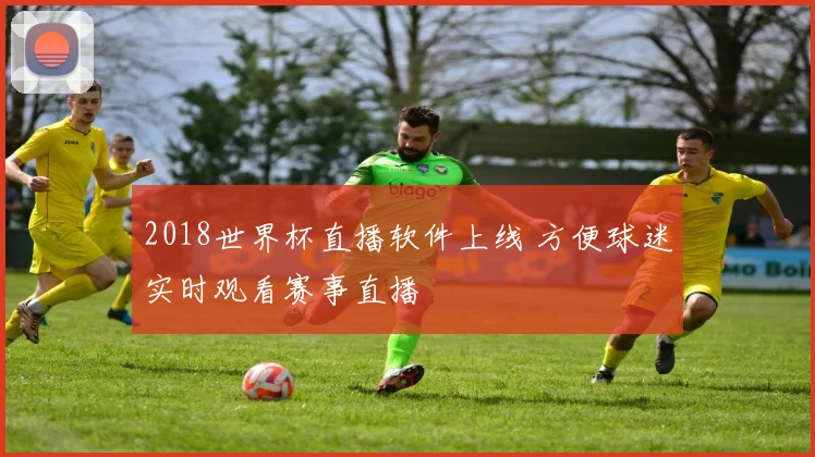 山东男篮力克对手迎连胜 决胜阶段防守升级引关注